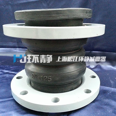 雙球體橡膠軟接頭廠家哪個好推薦上海環(huán)靜管道集團(tuán)