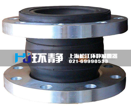 上?？汕鷵蠁吻蛳鹉z軟接頭  上海環(huán)靜管道廠家