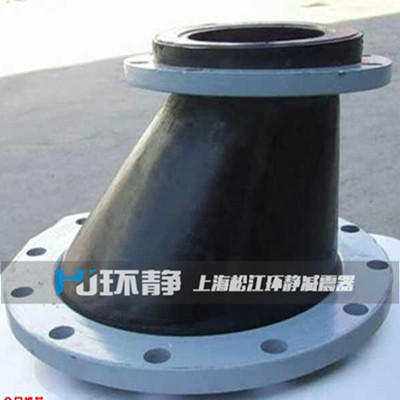 異徑橡膠接頭的性能特點(diǎn)及正確安裝步驟