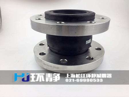 單球體橡膠接頭安裝過程