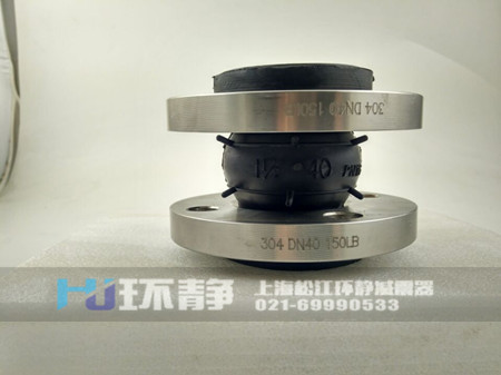 橡膠接頭的法蘭分類(lèi)