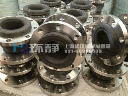 環(huán)靜橡膠接頭安全使用手冊