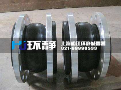 可曲撓雙球柔性橡膠接頭材質標準