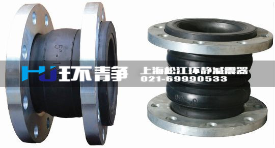 可曲撓橡膠接頭的材質(zhì)是？