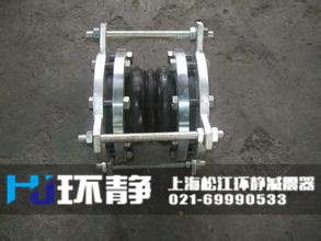 環(huán)靜工程專用不銹鋼防拉脫<a href=http://www.dayangl.com target=_blank class=infotextkey>橡膠接頭</a>