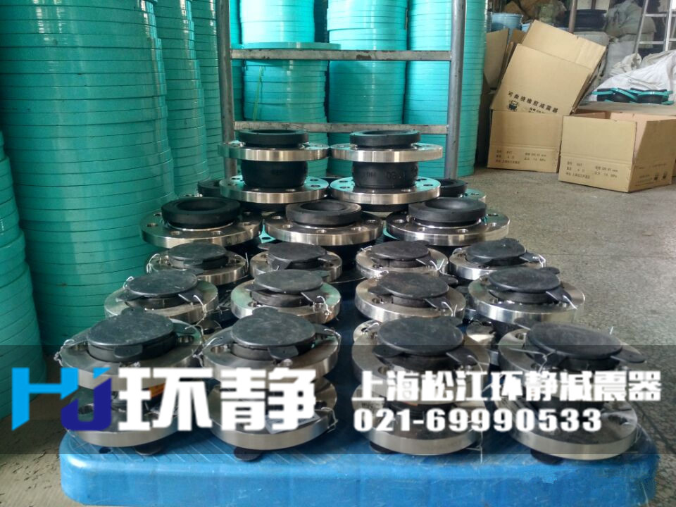 襯四氟<a href=http://www.dayangl.com target=_blank class=infotextkey>橡膠軟接頭</a>發(fā)貨實(shí)圖