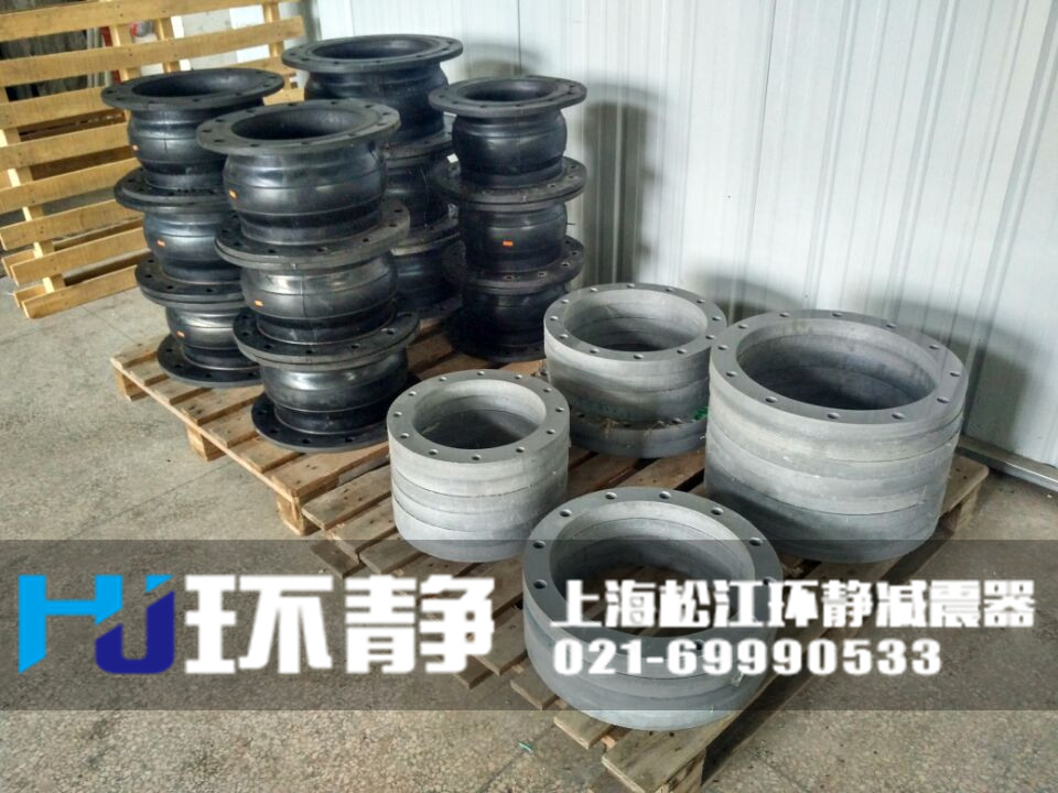 上海市長寧區(qū)塑膠法蘭<a href=http://www.dayangl.com/products/xiangjiaojietou/danqiu/2.html target=_blank class=infotextkey><a href=http://www.dayangl.com target=_blank class=infotextkey><a href=http://www.dayangl.com target=_blank class=infotextkey>可曲撓橡膠接頭</a></a></a>