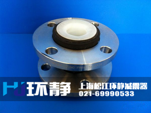 澳門大堂區(qū)<a href=http://www.dayangl.com/products/xiangjiaojietou/function/181.html target=_blank class=infotextkey>襯四氟橡膠接頭</a>發(fā)貨圖