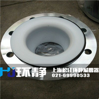 江蘇省連云港市贛榆縣襯四氟<a href=http://www.dayangl.com target=_blank class=infotextkey>橡膠軟接頭</a>