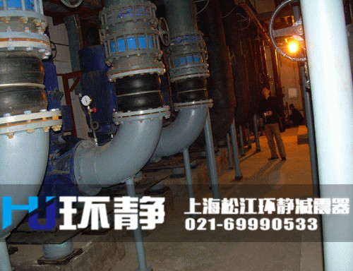 空調(diào)系統(tǒng)專用<a href=http://www.dayangl.com/products/xiangjiaojietou/danqiu target=_blank class=infotextkey>單球體<a href=http://www.dayangl.com target=_blank class=infotextkey>橡膠接頭</a></a>