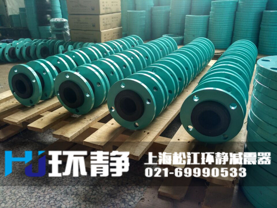 環(huán)靜國(guó)標(biāo)<a href=http://www.dayangl.com/products/xiangjiaojietou/danqiu target=_blank class=infotextkey>單球體<a href=http://www.dayangl.com target=_blank class=infotextkey>橡膠接頭</a></a>