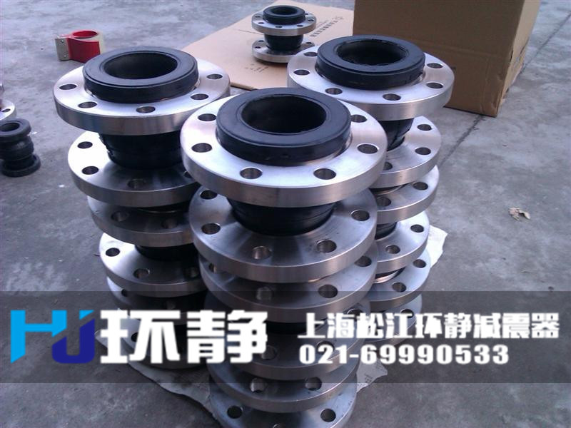 新疆烏魯木齊市沙依巴克區(qū)不銹鋼<a href=http://www.dayangl.com target=_blank class=infotextkey>橡膠軟接頭</a>用于高樓供水減震