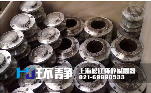 環(huán)靜不銹鋼304<a href=http://www.dayangl.com/products/xiangjiaojietou/danqiu target=_blank class=infotextkey>單球體<a href=http://www.dayangl.com target=_blank class=infotextkey>橡膠接頭</a></a>發(fā)貨圖