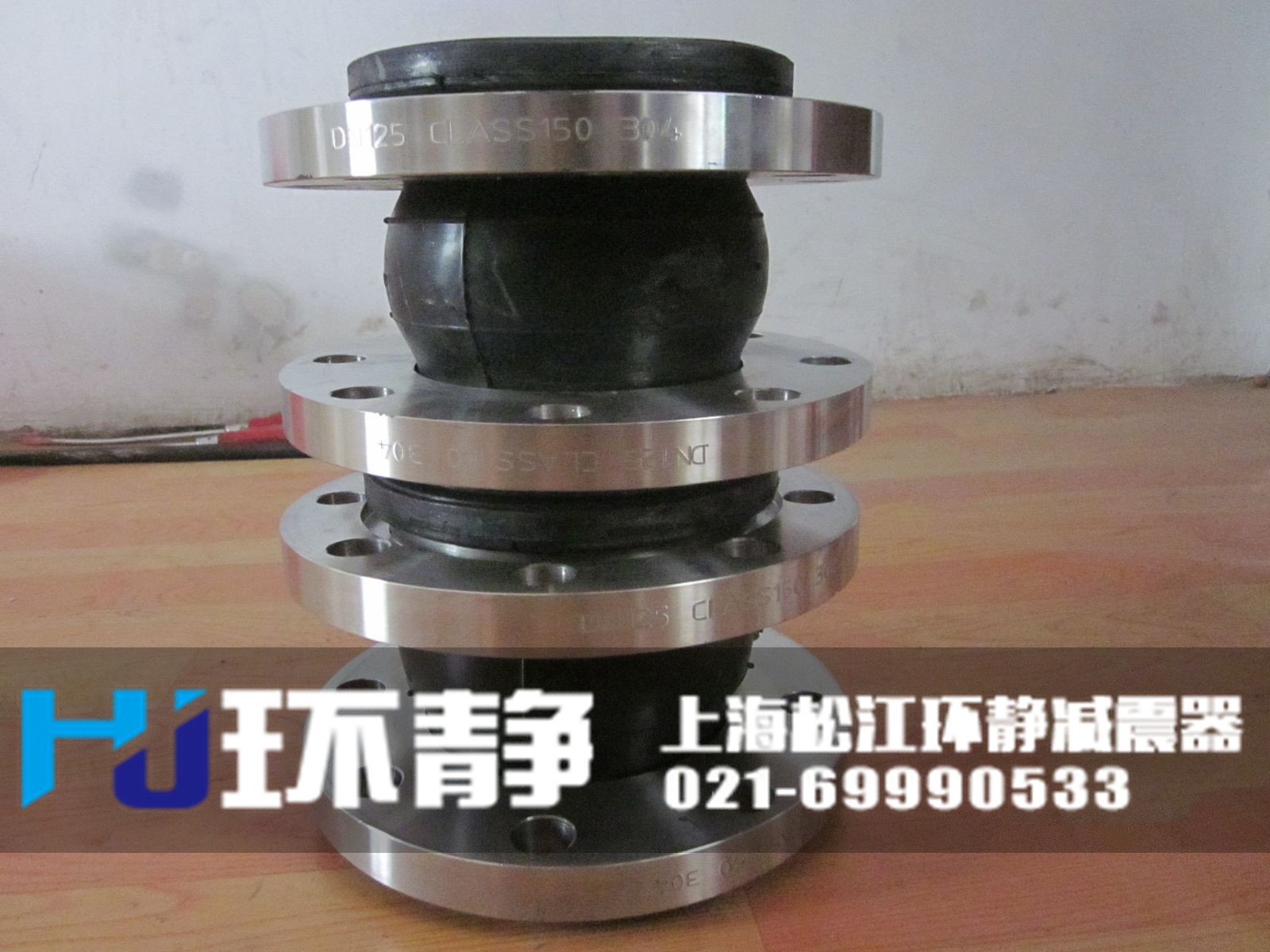 云南省楚雄州大姚縣不銹鋼<a href=http://www.dayangl.com/products/xiangjiaojietou/danqiu target=_blank class=infotextkey>單球體<a href=http://www.dayangl.com target=_blank class=infotextkey>橡膠接頭</a></a>發(fā)貨現(xiàn)場